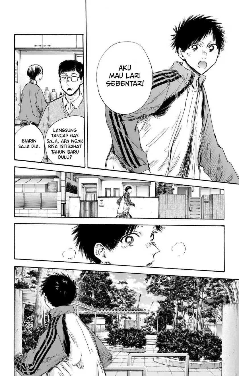 Read Blue Box (ID) Manga Online