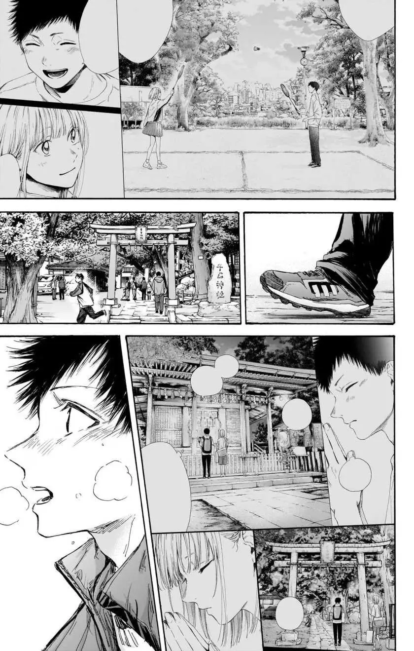 Read Blue Box (ID) Manga Online