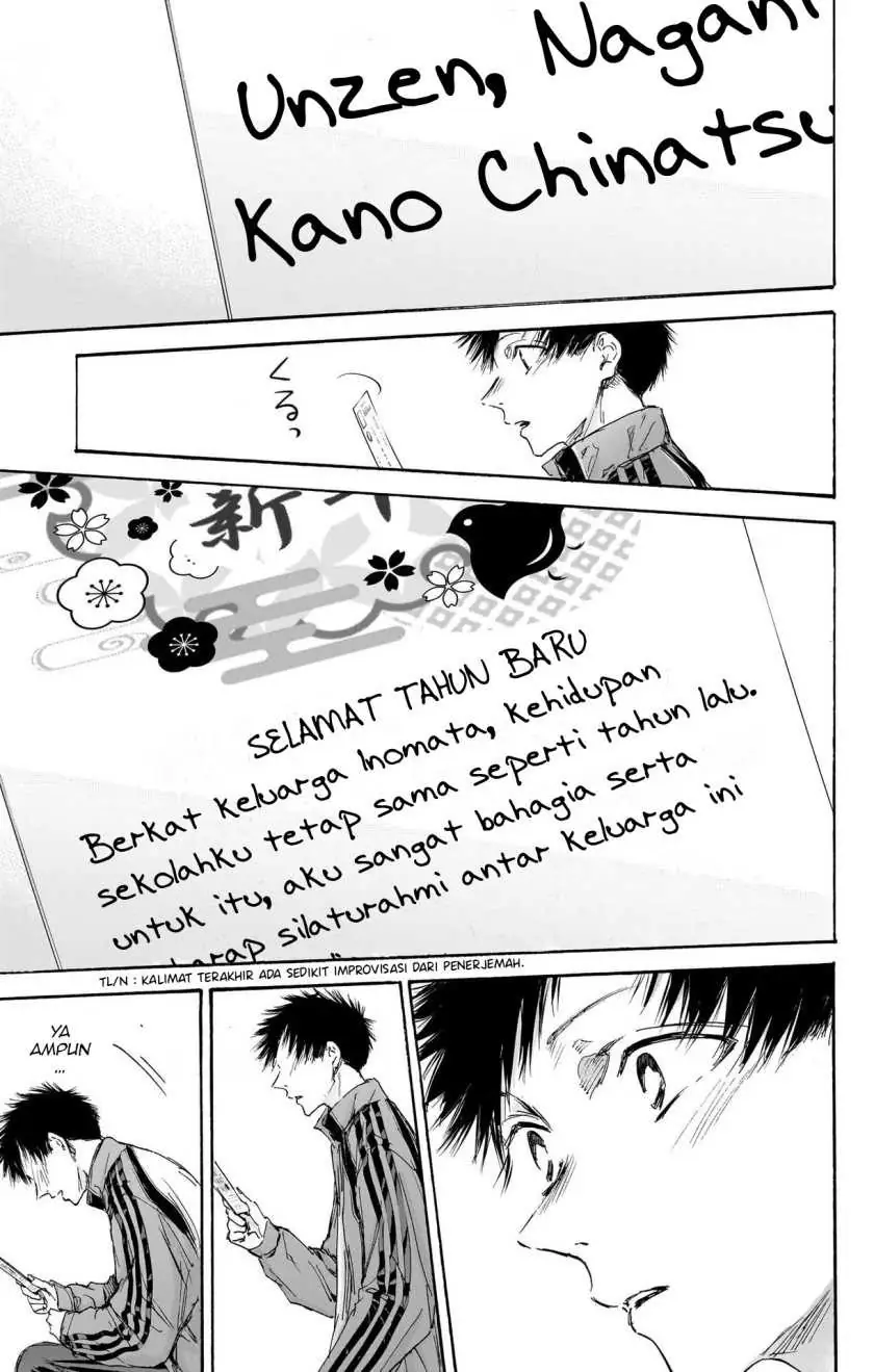 Read Blue Box (ID) Manga Online