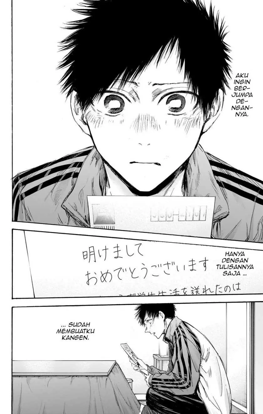Read Blue Box (ID) Manga Online