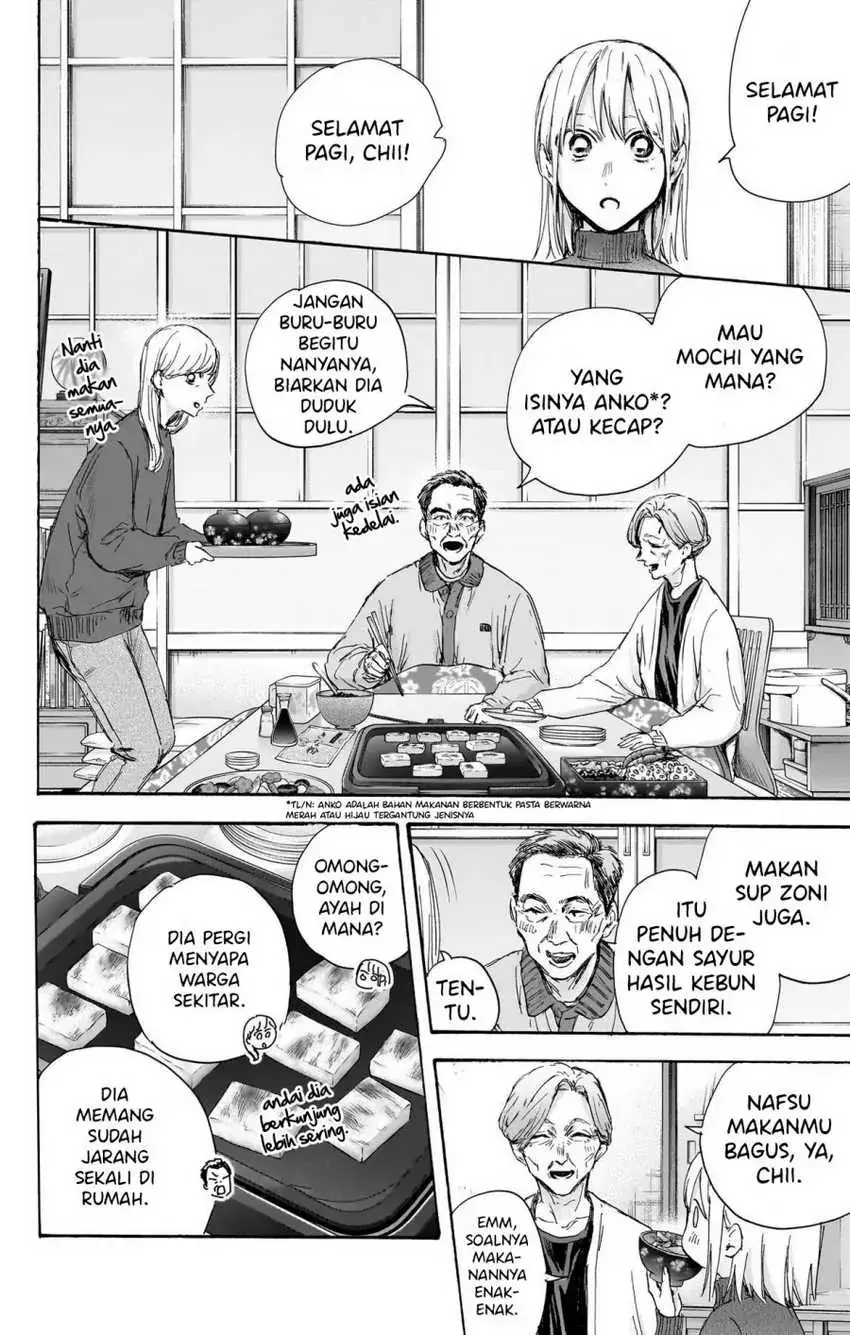 Read Blue Box (ID) Manga Online