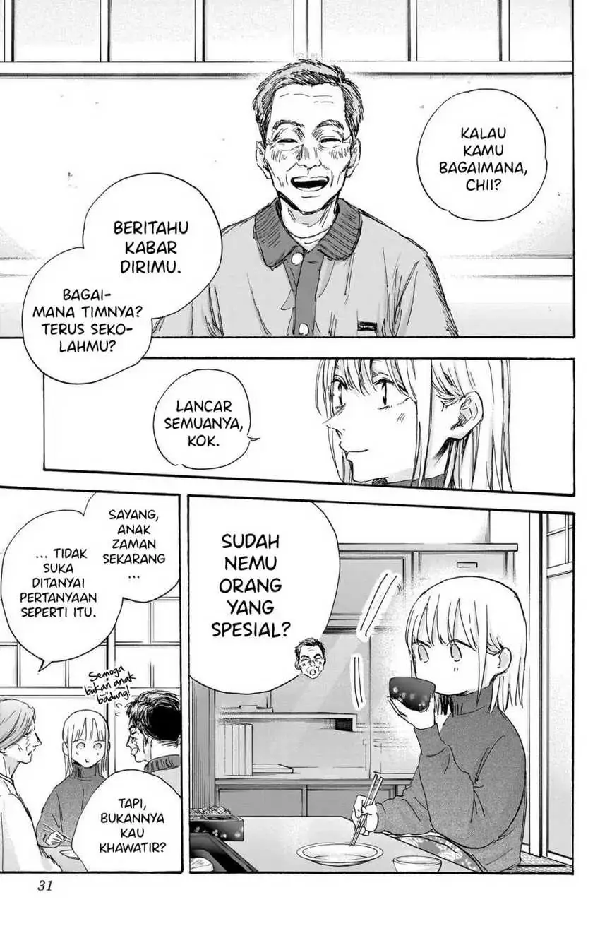 Read Blue Box (ID) Manga Online