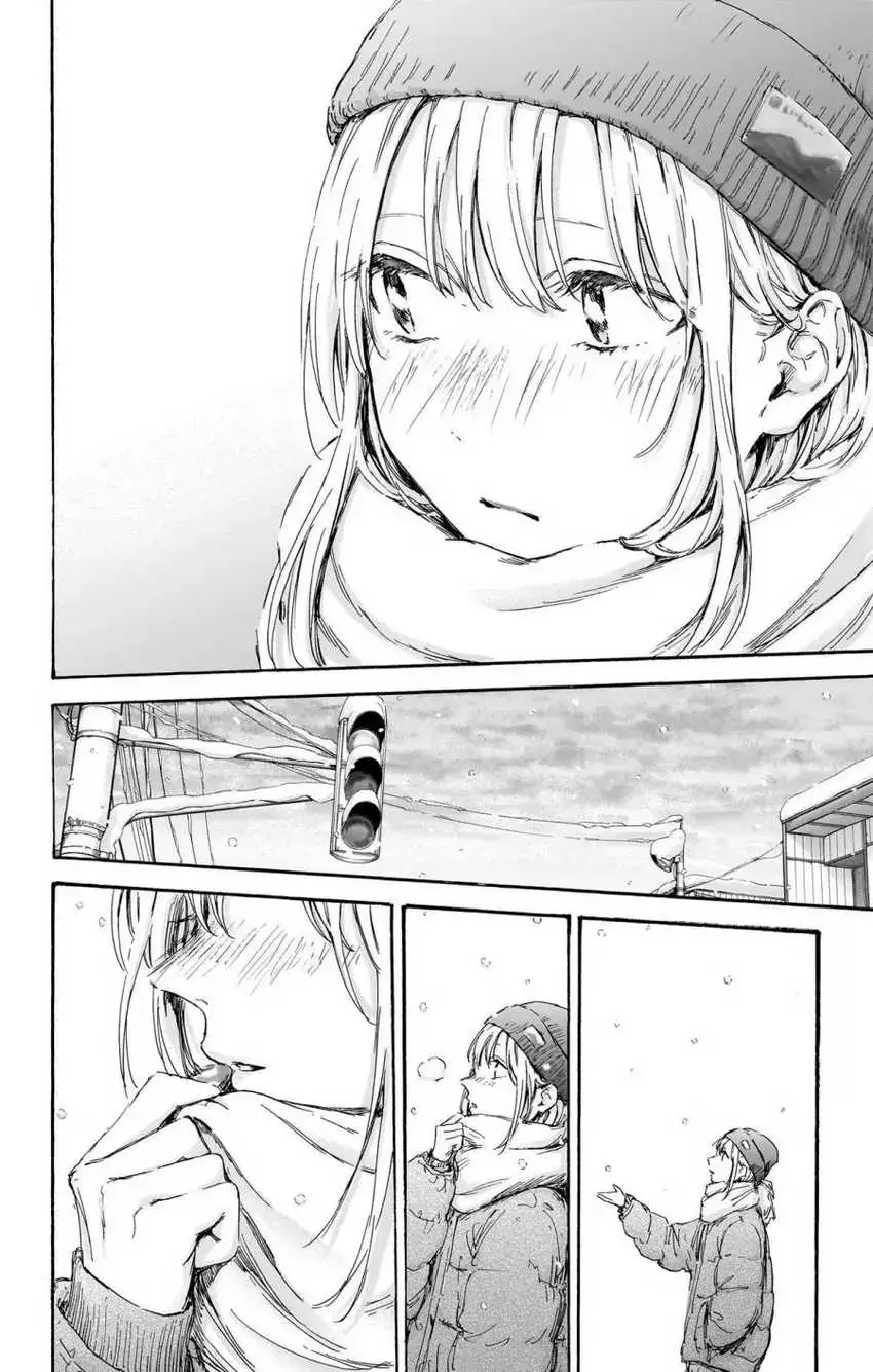 Read Blue Box (ID) Manga Online