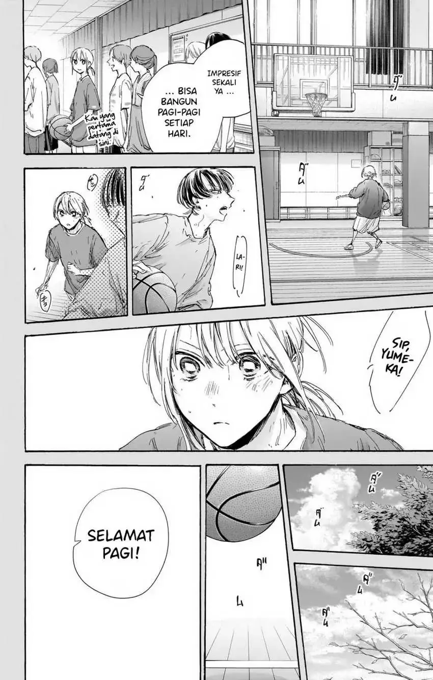 Read Blue Box (ID) Manga Online