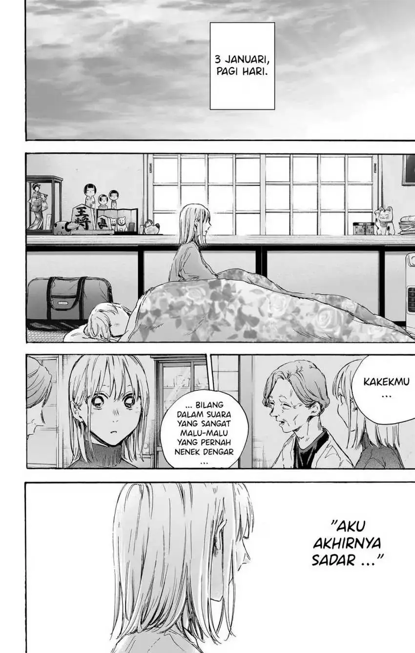 Read Blue Box (ID) Manga Online