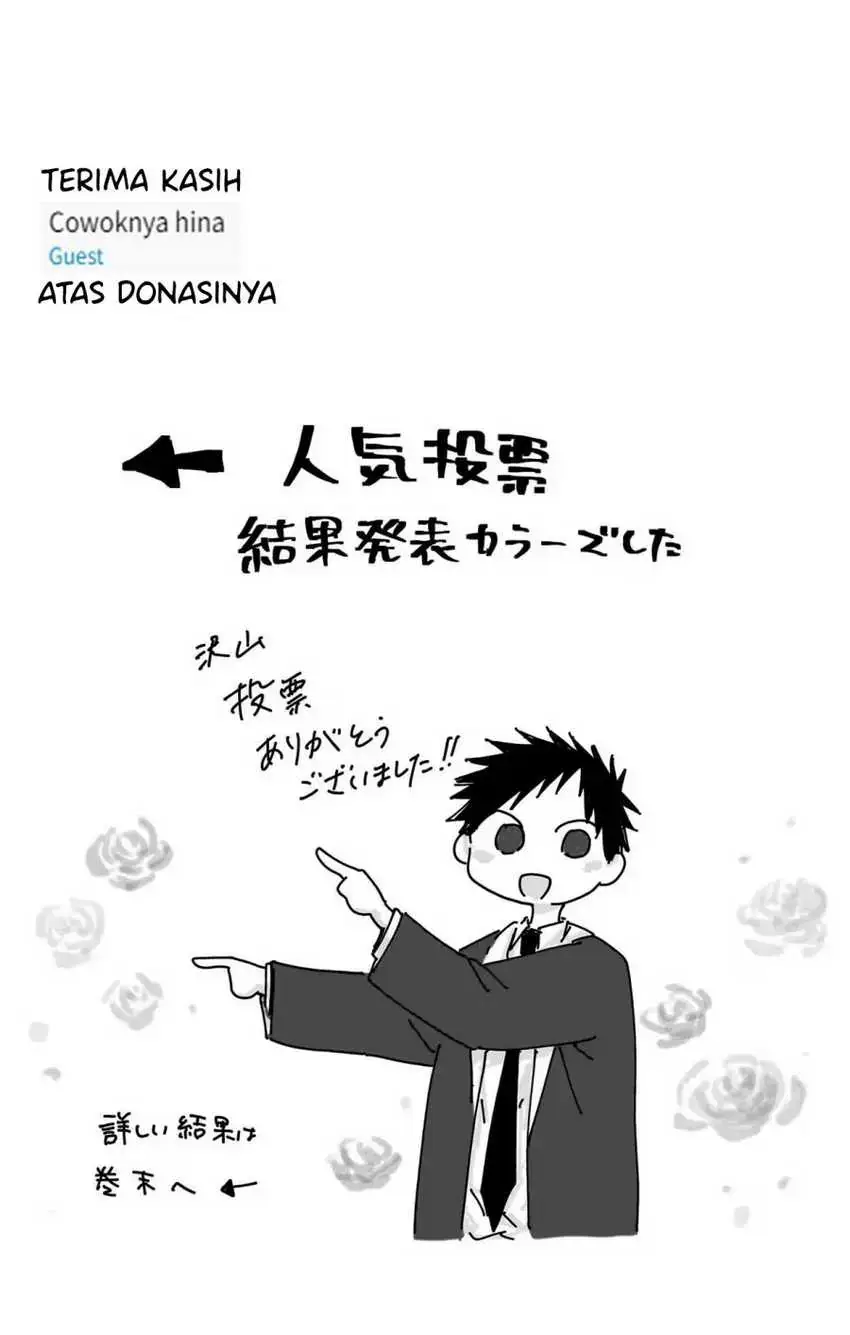 Read Blue Box (ID) Manga Online