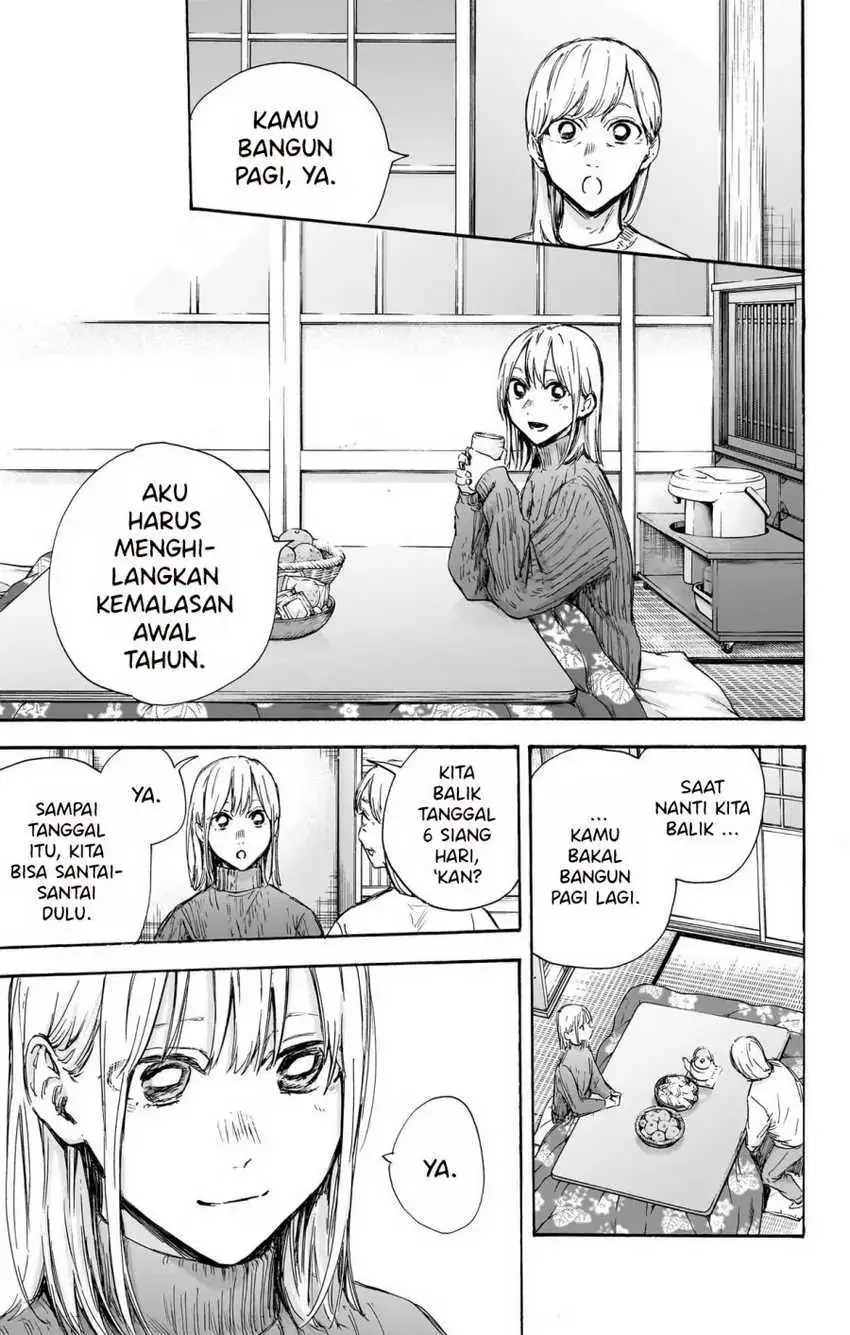 Read Blue Box (ID) Manga Online