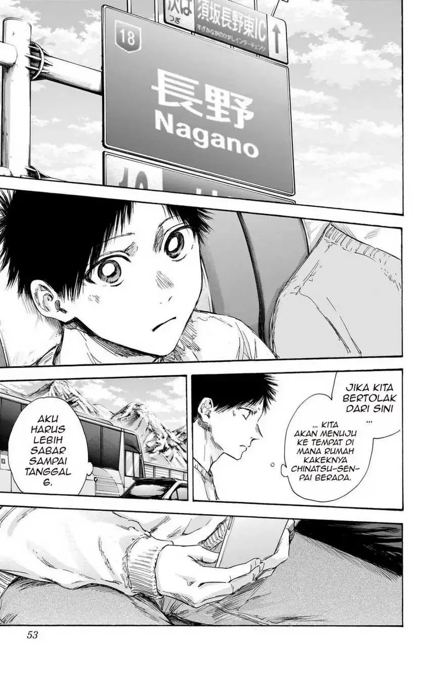 Read Blue Box (ID) Manga Online