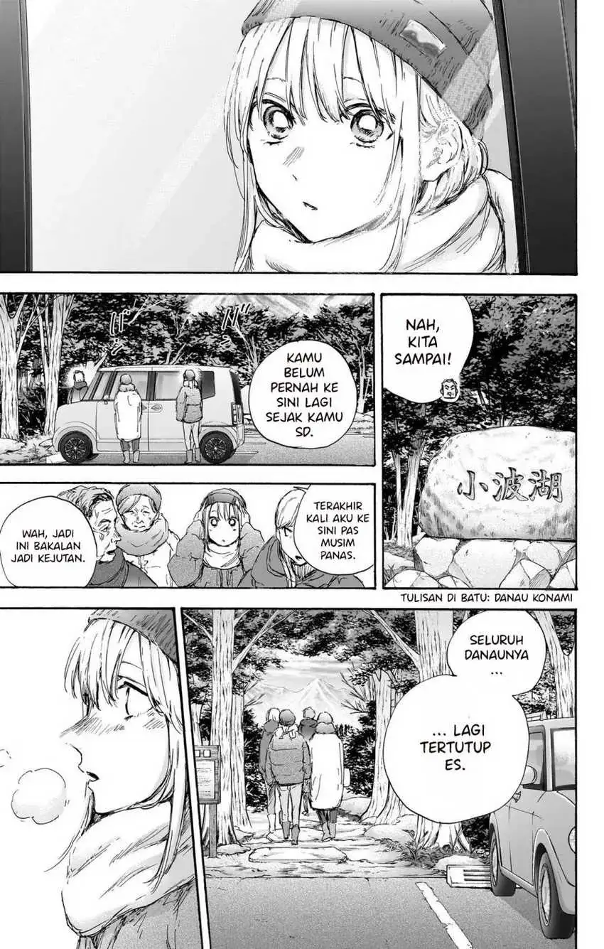 Read Blue Box (ID) Manga Online