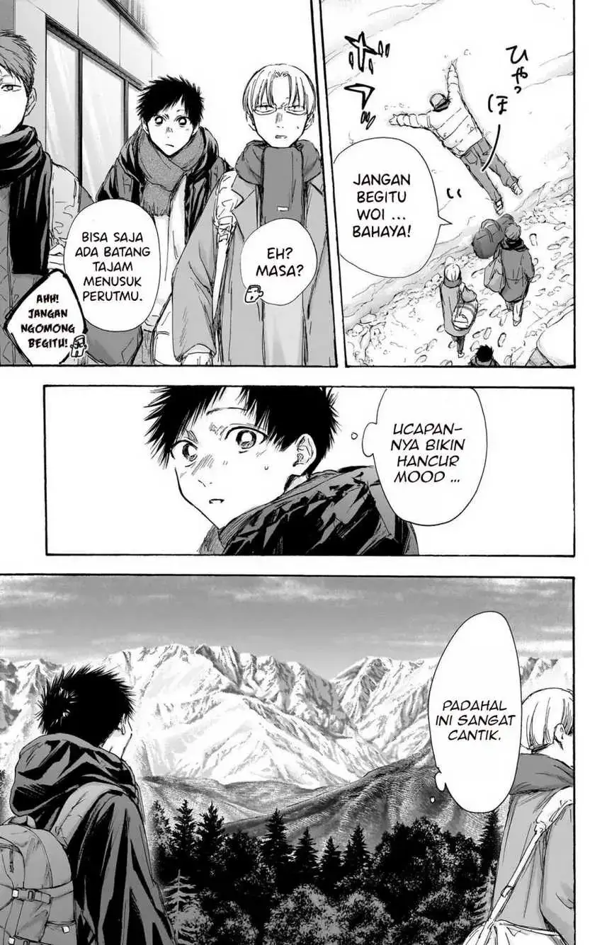 Read Blue Box (ID) Manga Online