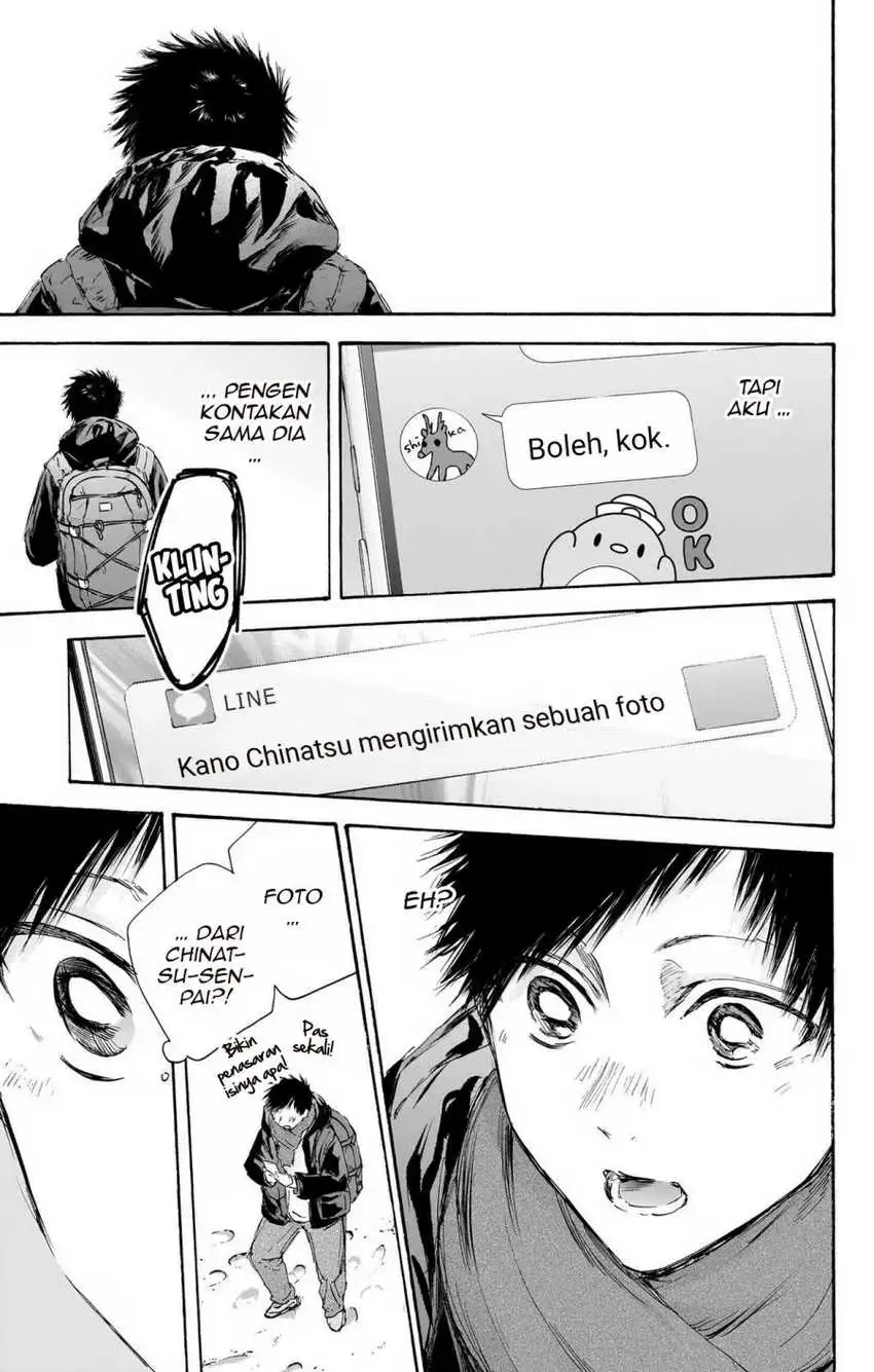 Read Blue Box (ID) Manga Online