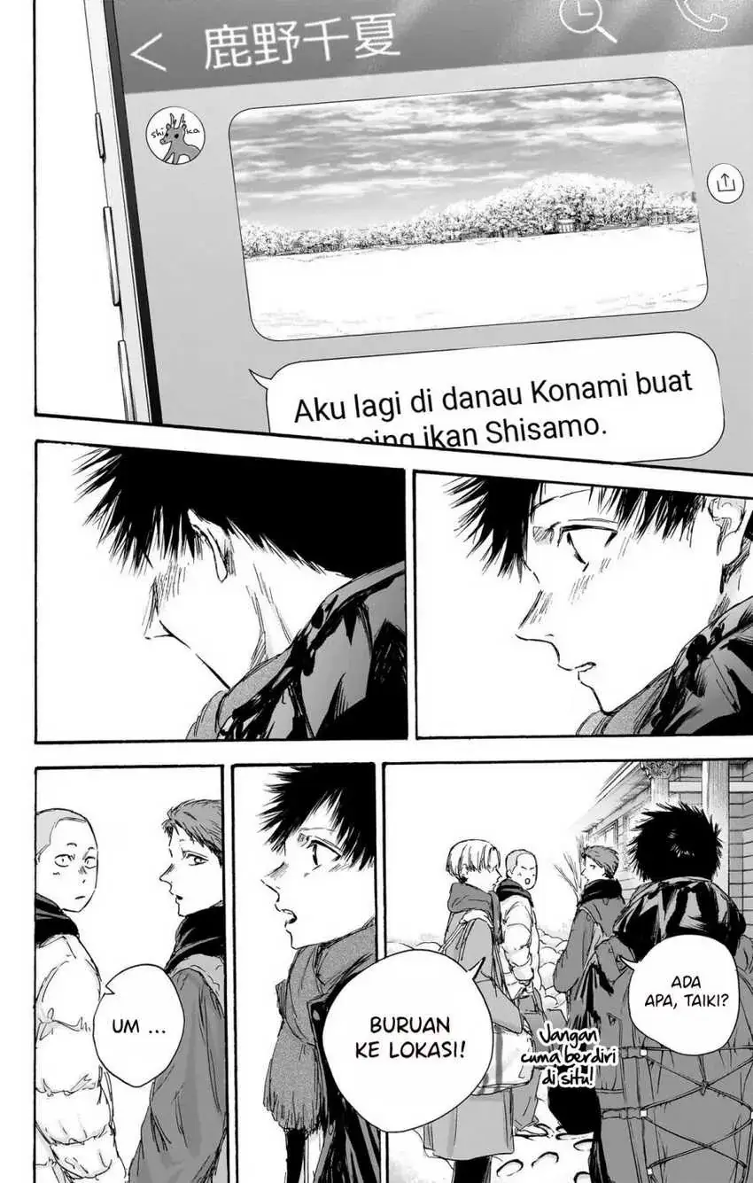 Read Blue Box (ID) Manga Online
