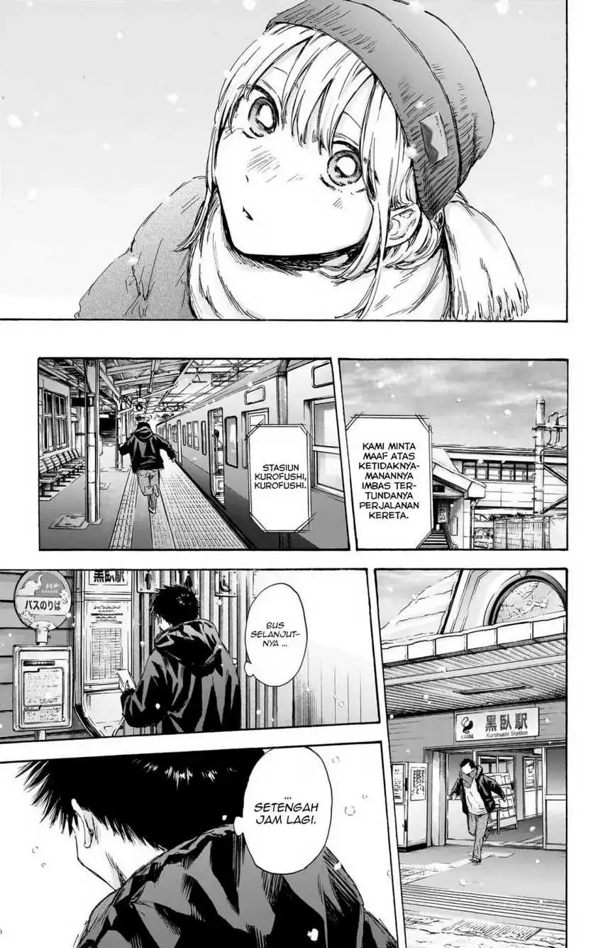 Read Blue Box (ID) Manga Online