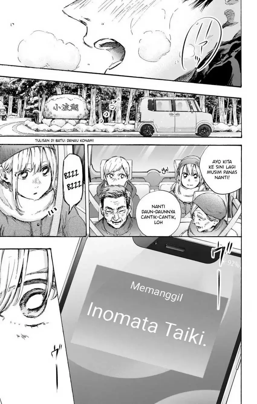 Read Blue Box (ID) Manga Online