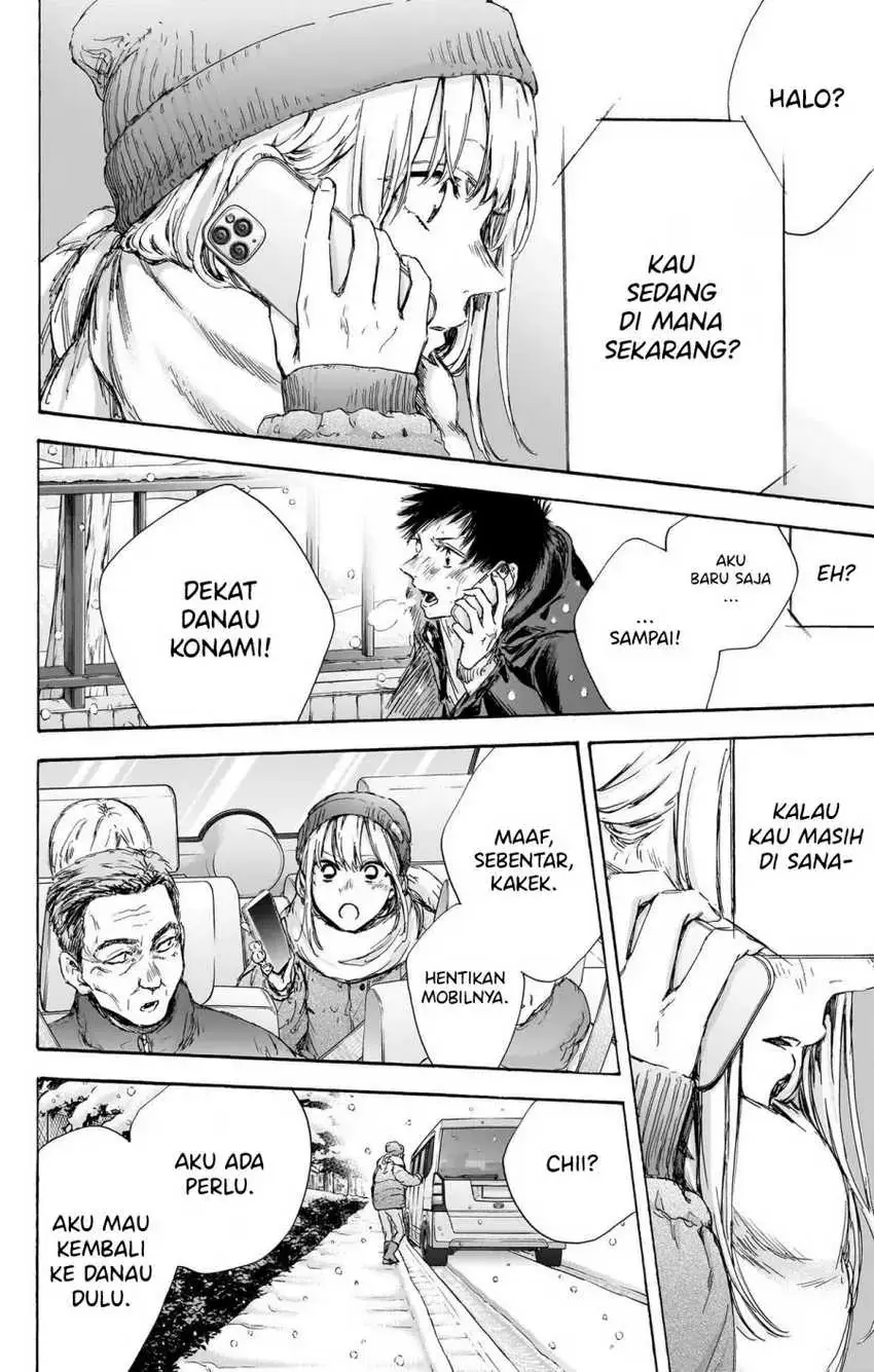 Read Blue Box (ID) Manga Online