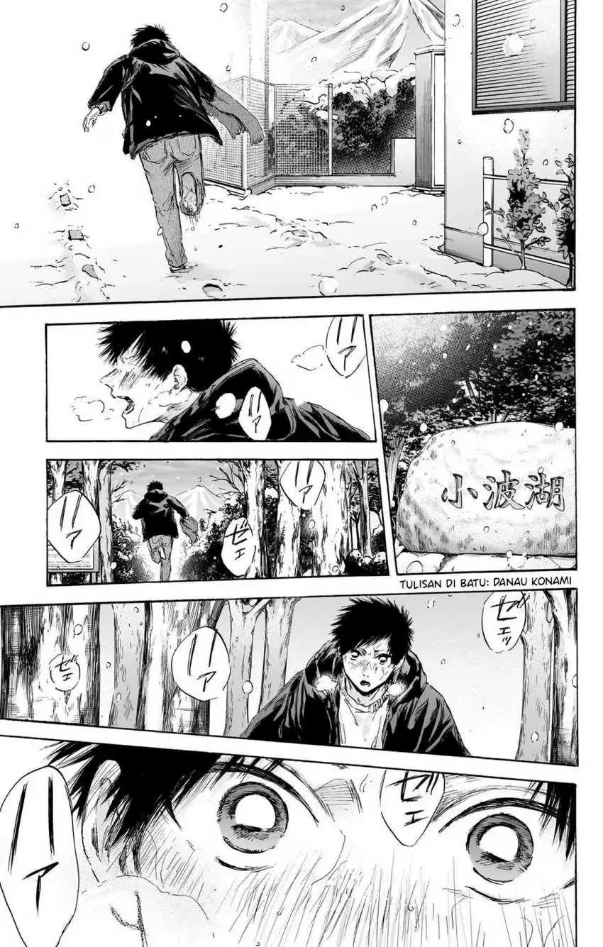 Read Blue Box (ID) Manga Online