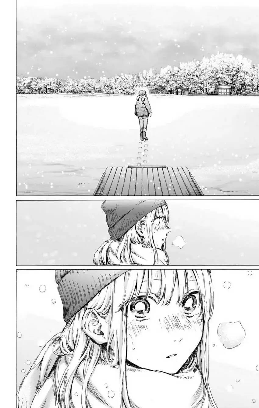 Read Blue Box (ID) Manga Online