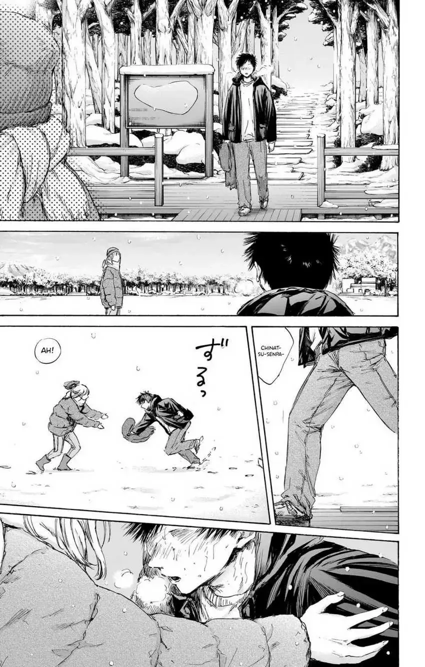 Read Blue Box (ID) Manga Online
