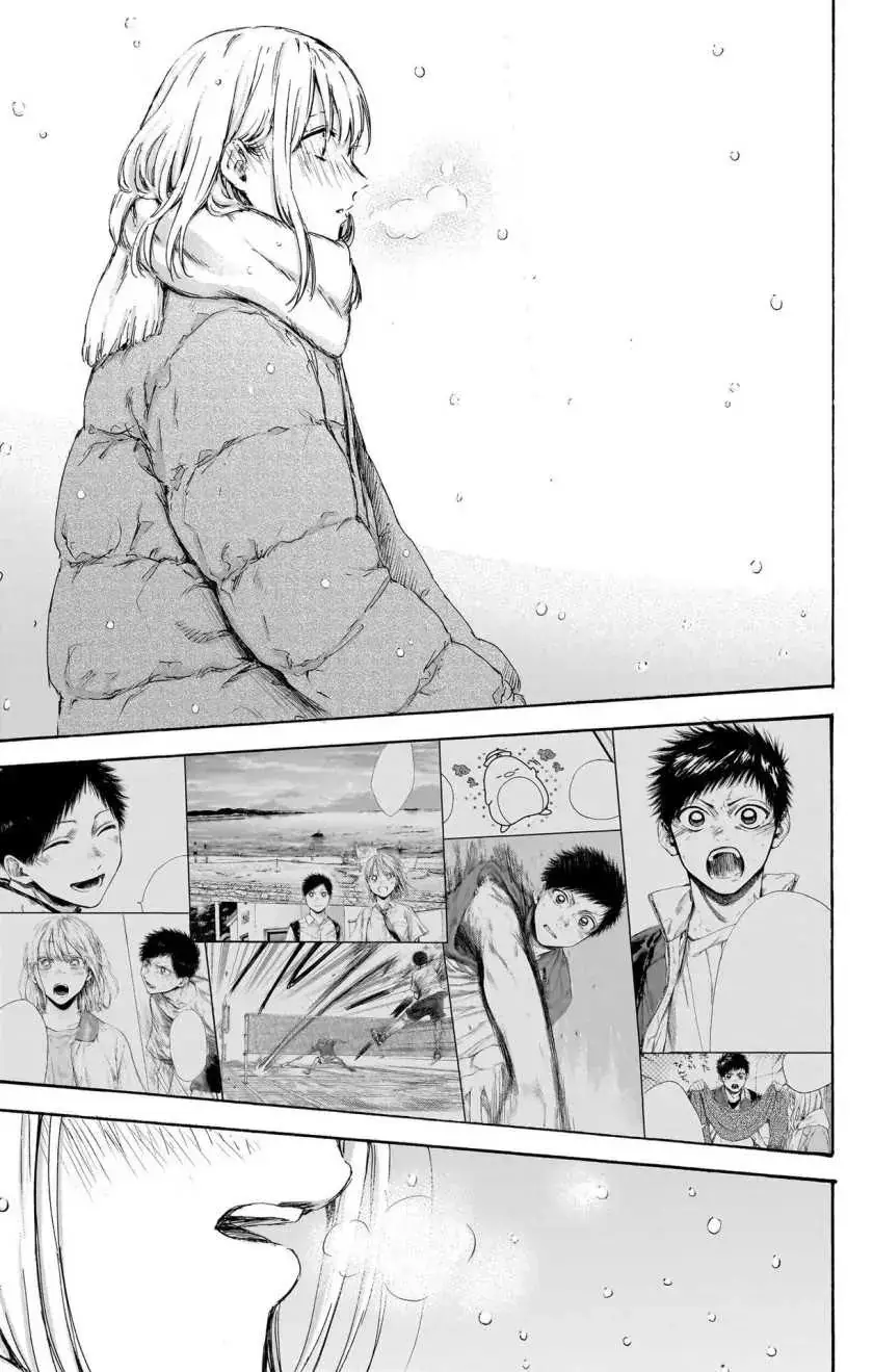 Read Blue Box (ID) Manga Online