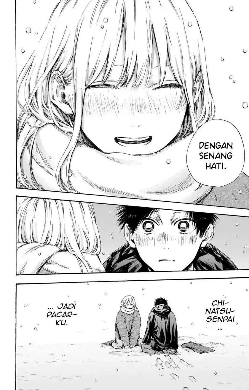 Read Blue Box (ID) Manga Online