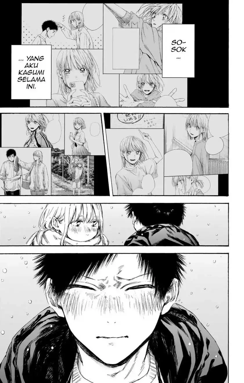 Read Blue Box (ID) Manga Online