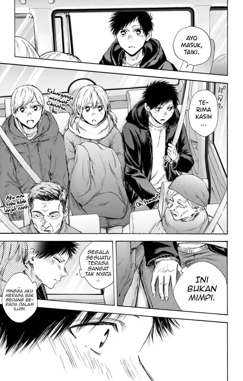 Read Blue Box (ID) Manga Online