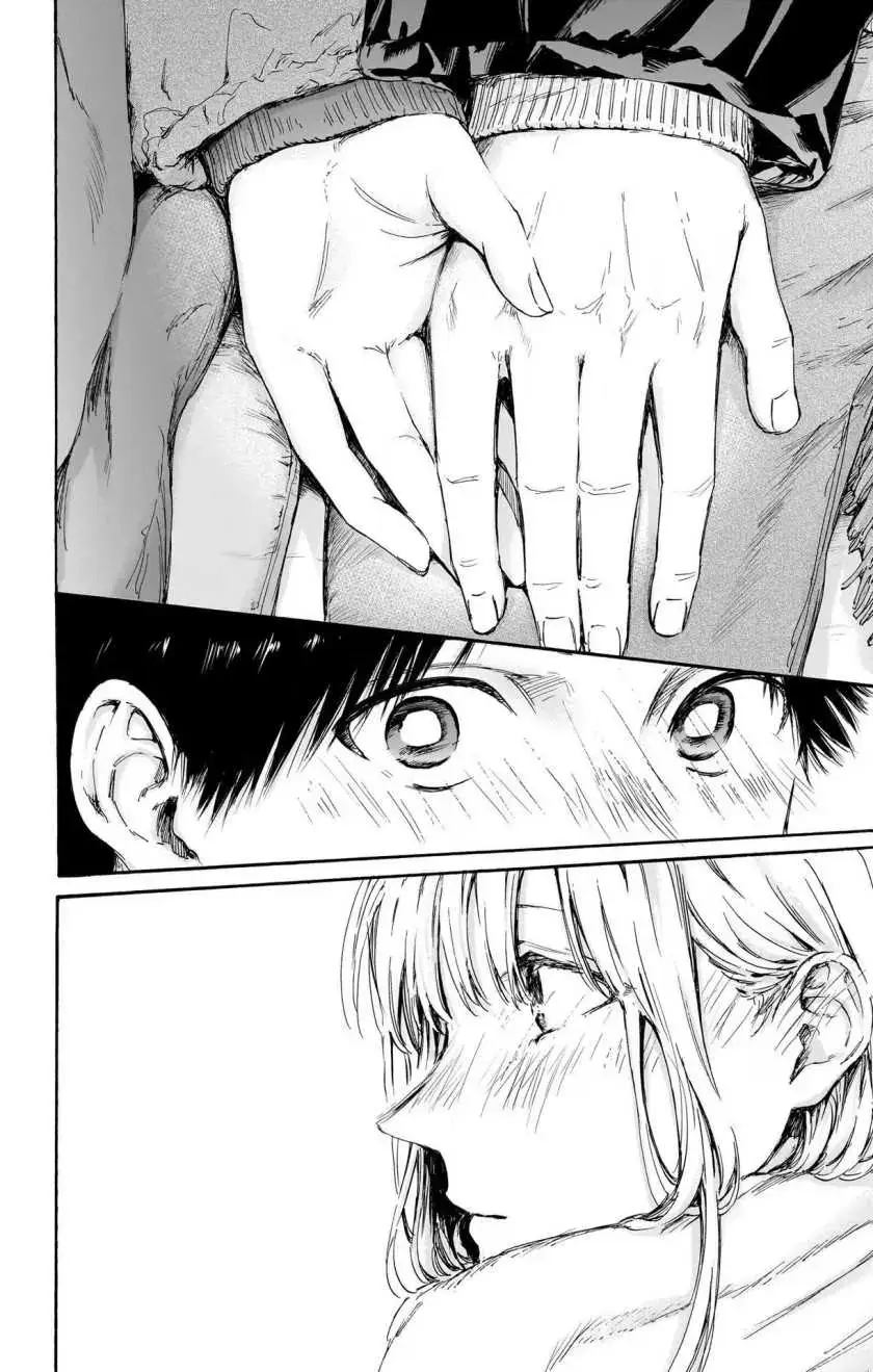Read Blue Box (ID) Manga Online