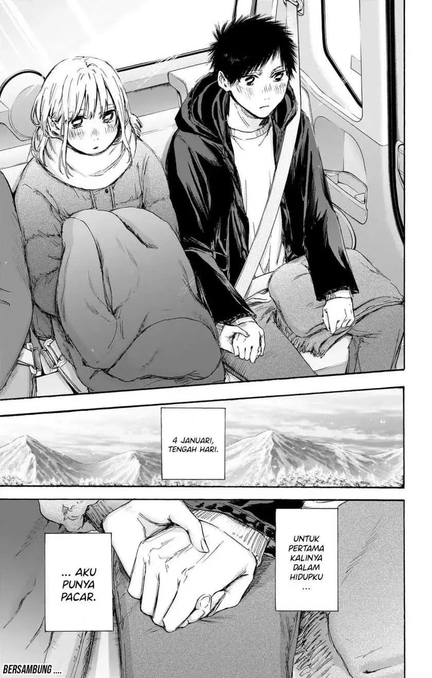 Read Blue Box (ID) Manga Online