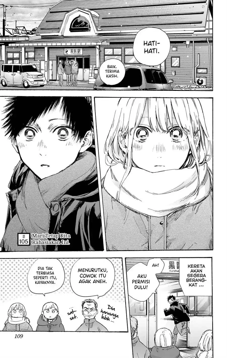 Read Blue Box (ID) Manga Online