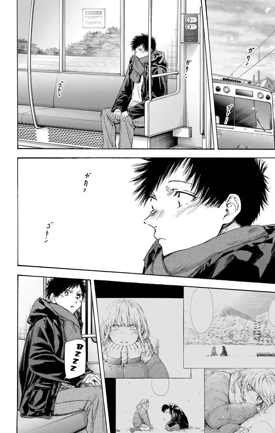 Read Blue Box (ID) Manga Online