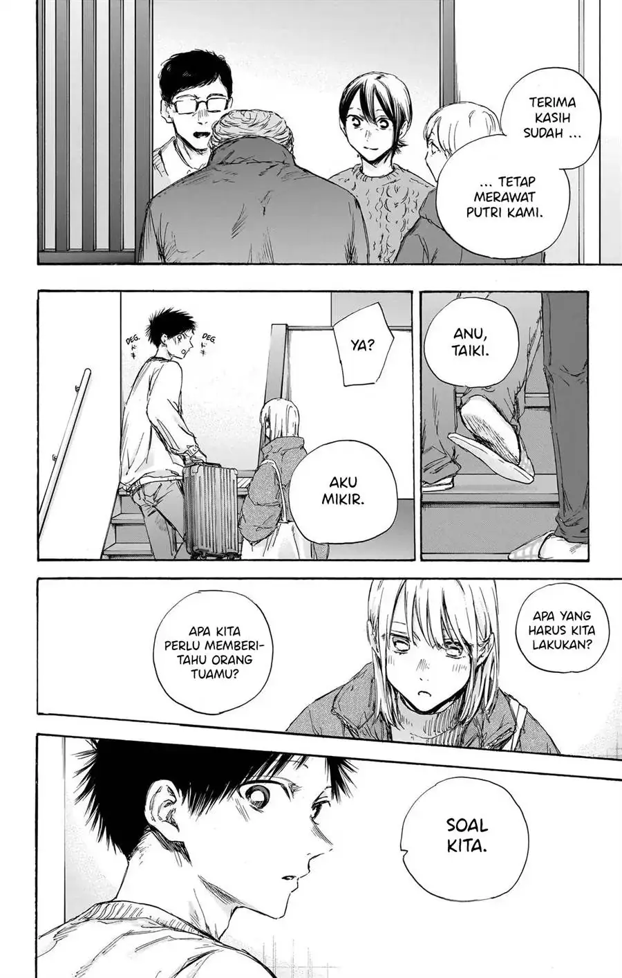 Read Blue Box (ID) Manga Online