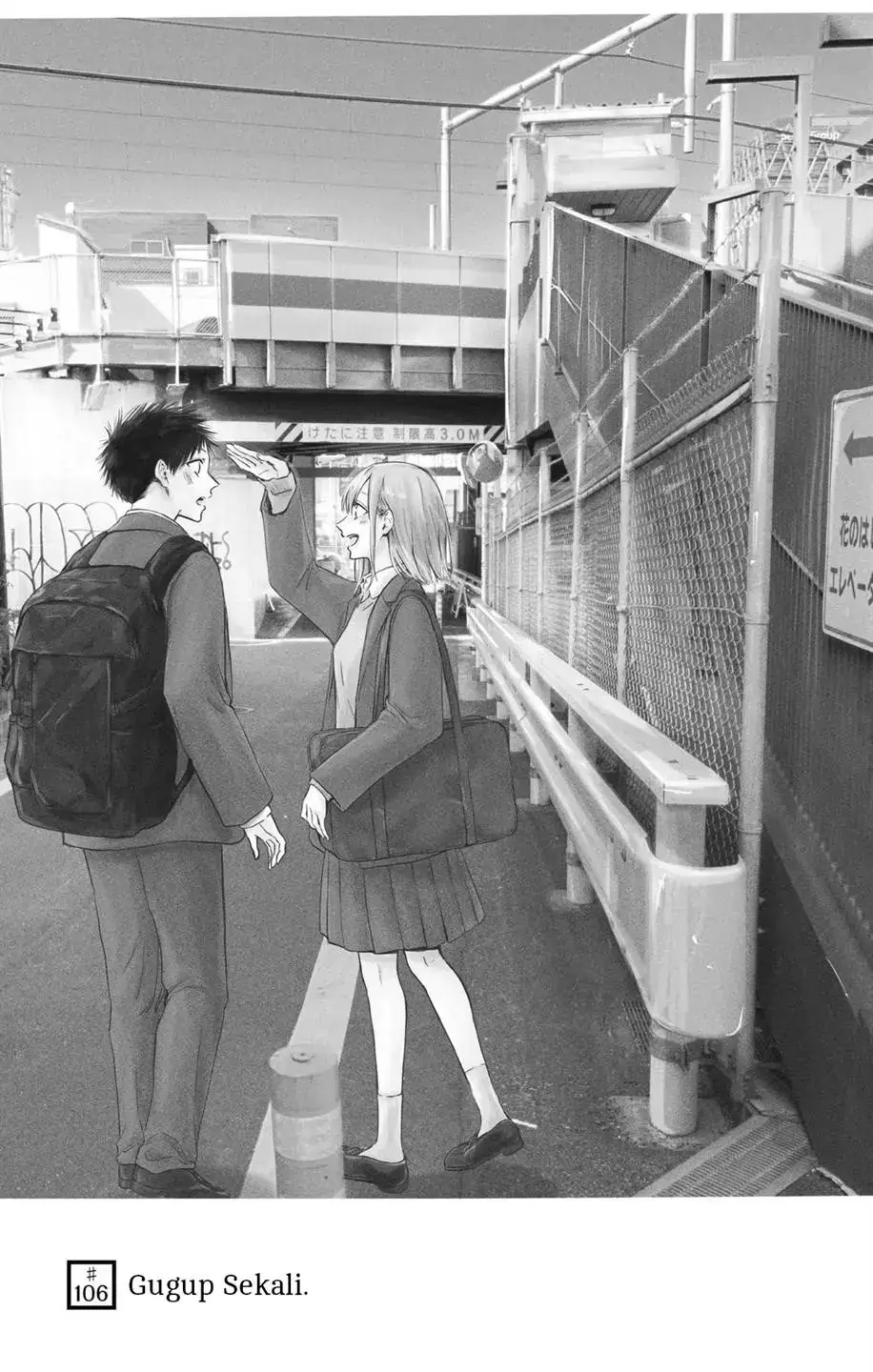 Read Blue Box (ID) Manga Online