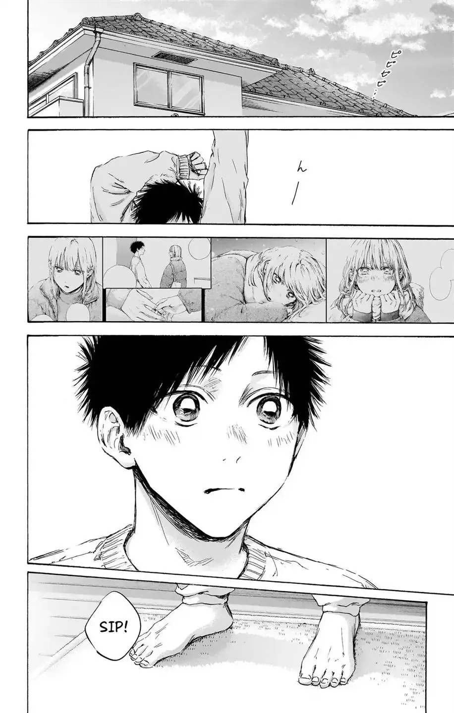 Read Blue Box (ID) Manga Online