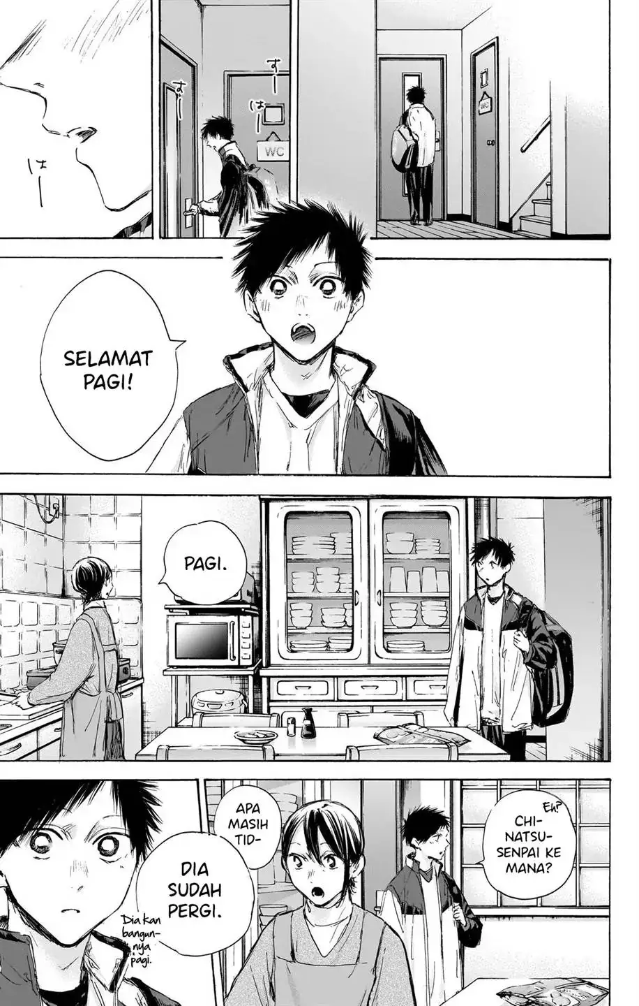 Read Blue Box (ID) Manga Online