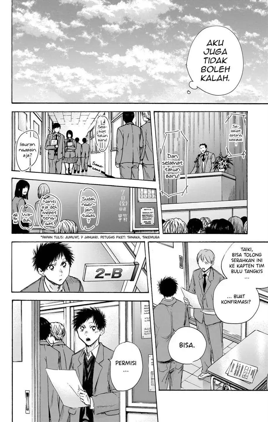Read Blue Box (ID) Manga Online