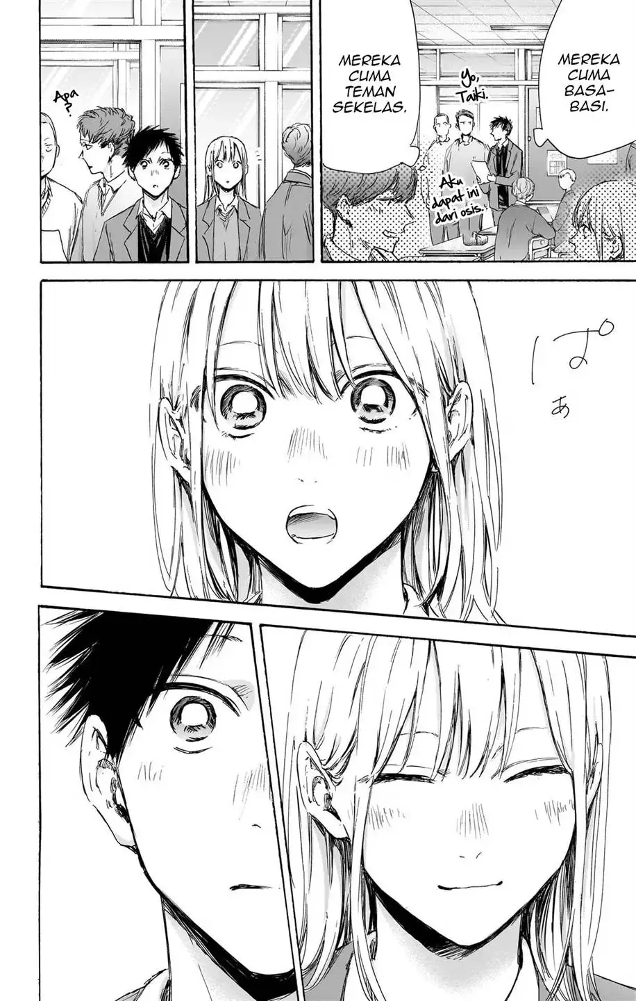Read Blue Box (ID) Manga Online