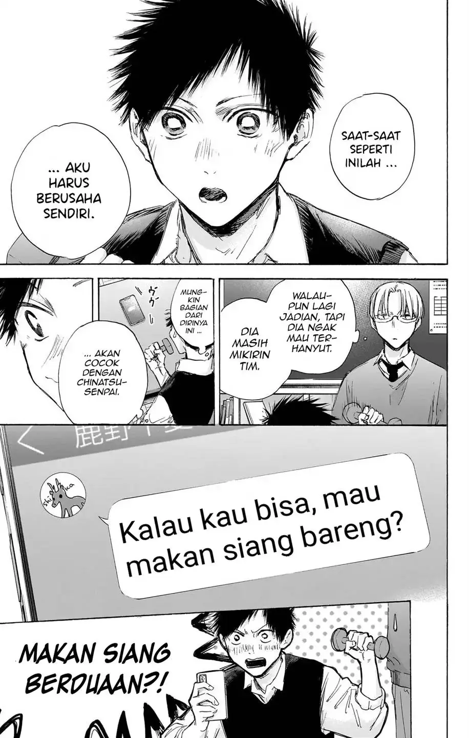 Read Blue Box (ID) Manga Online