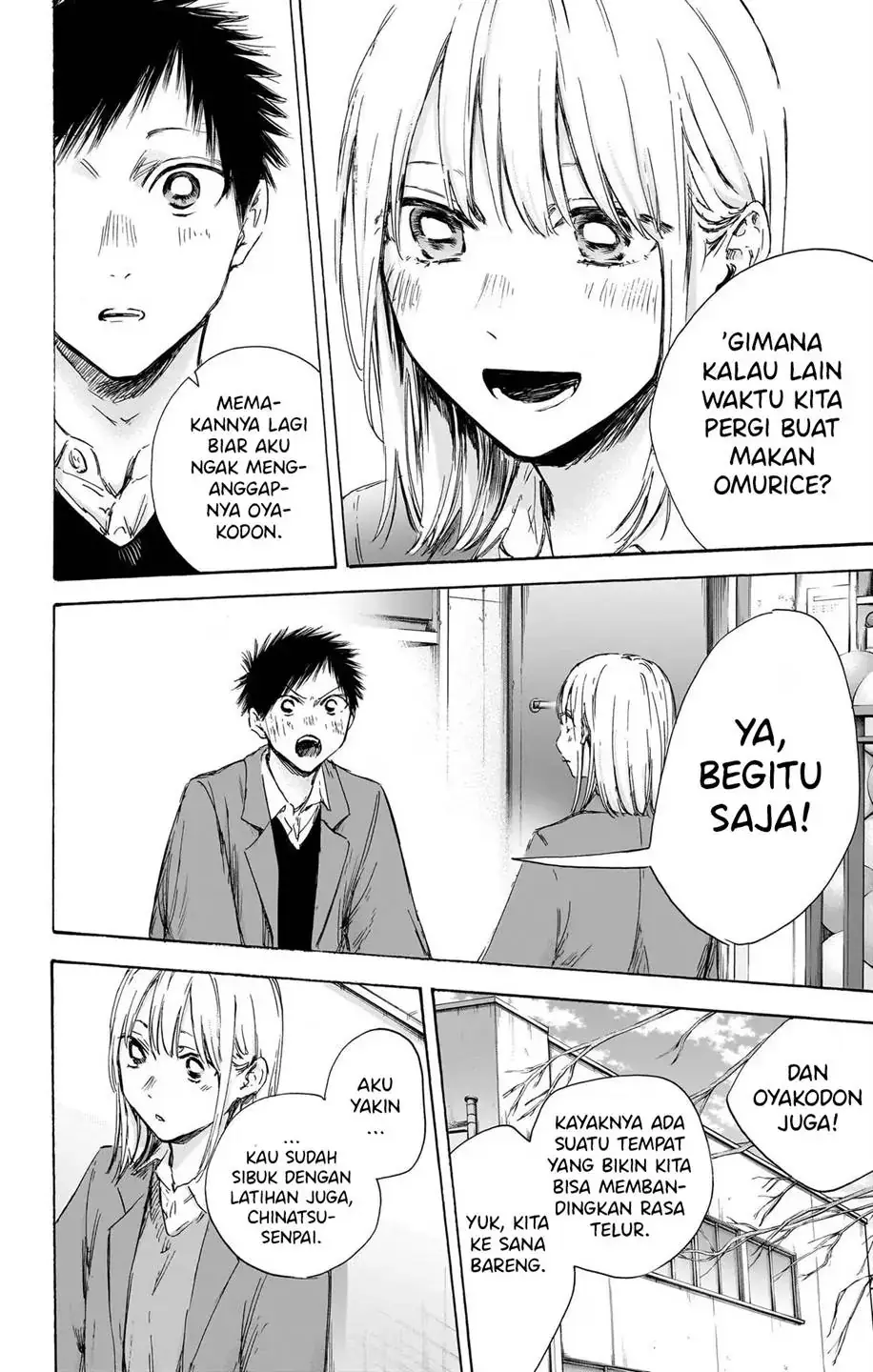 Read Blue Box (ID) Manga Online