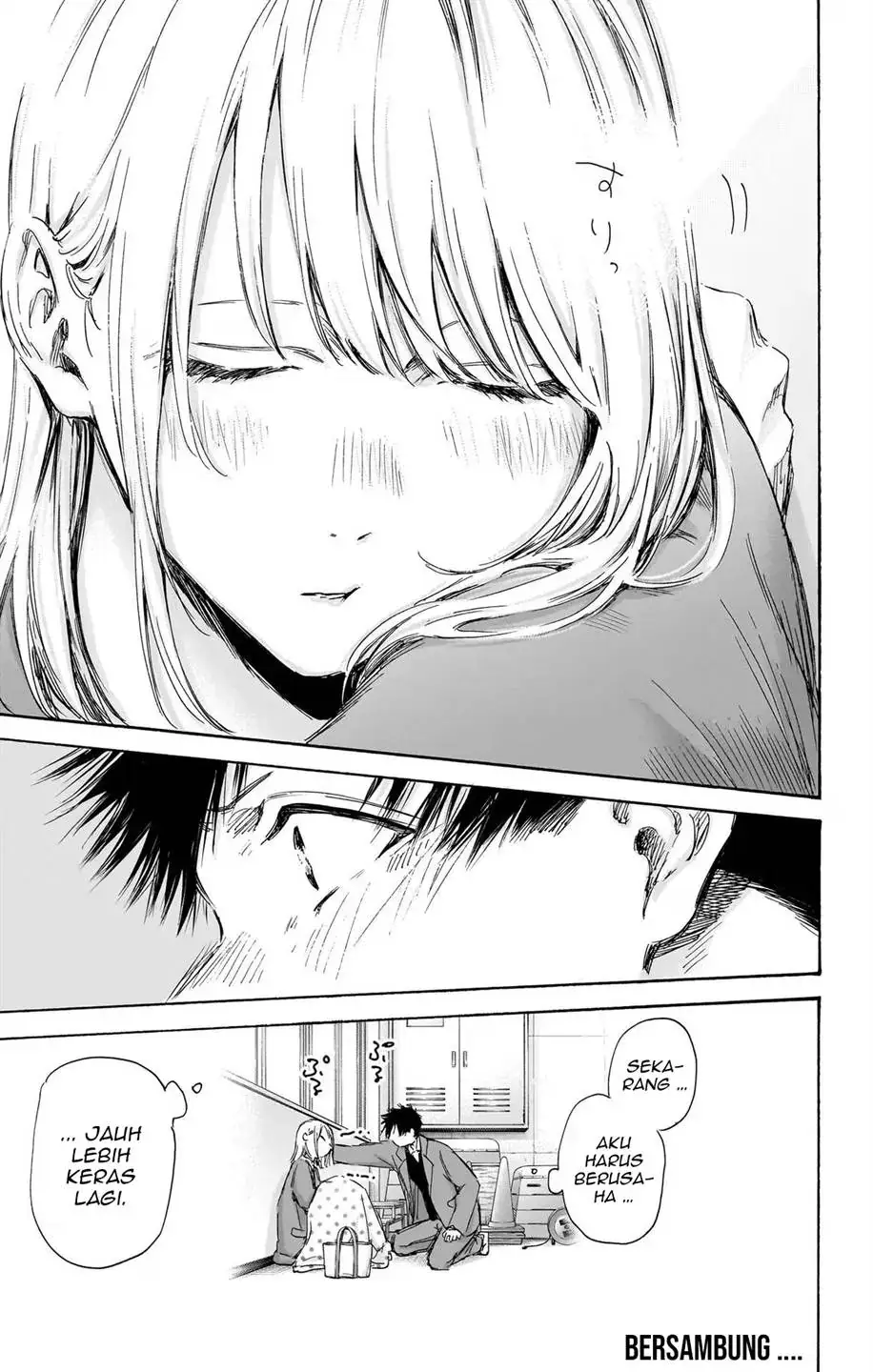 Read Blue Box (ID) Manga Online