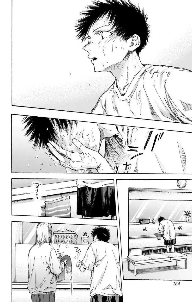 Read Blue Box (ID) Manga Online