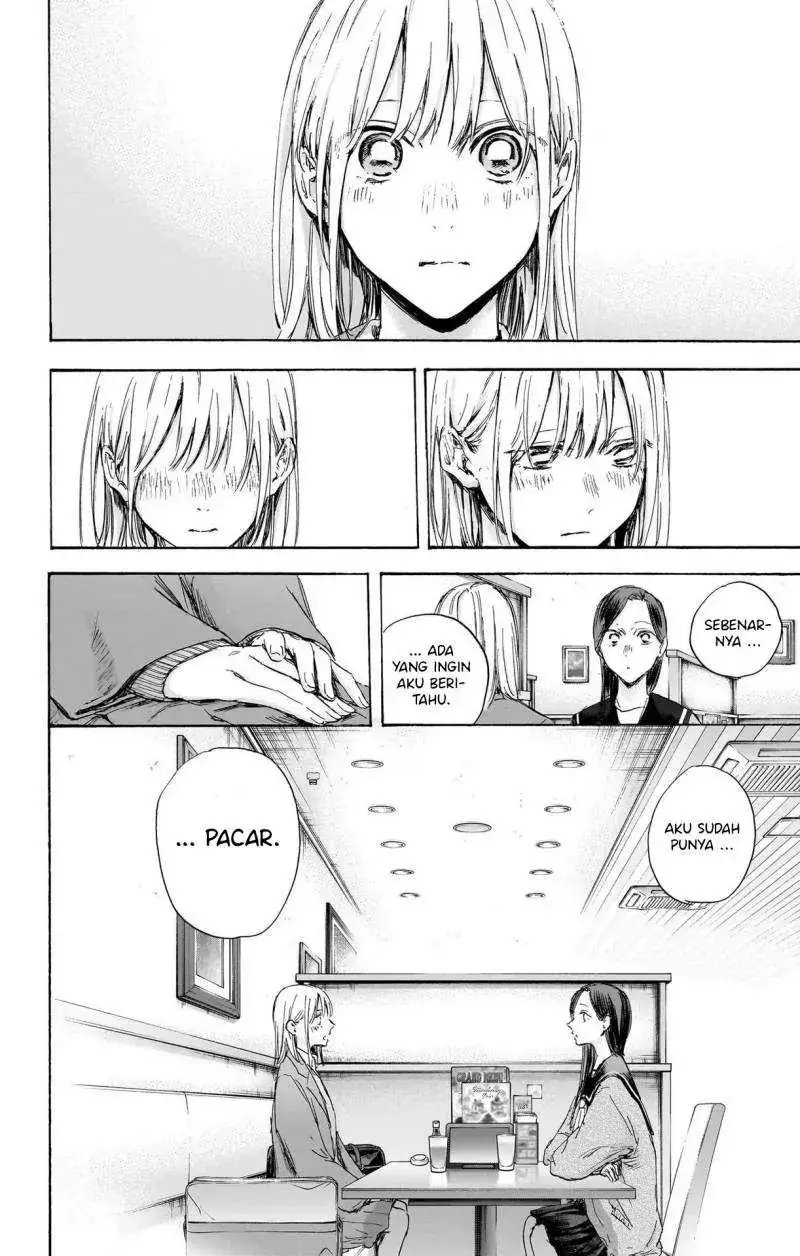 Read Blue Box (ID) Manga Online