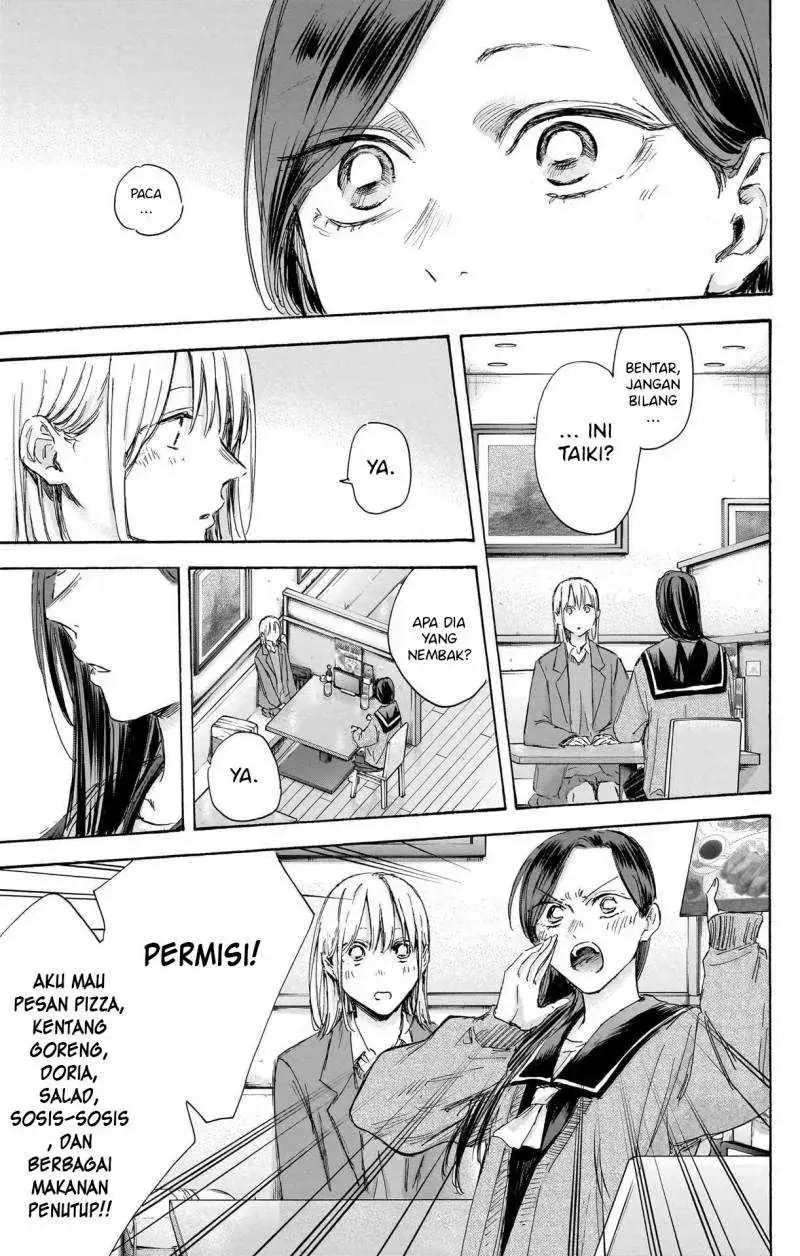 Read Blue Box (ID) Manga Online