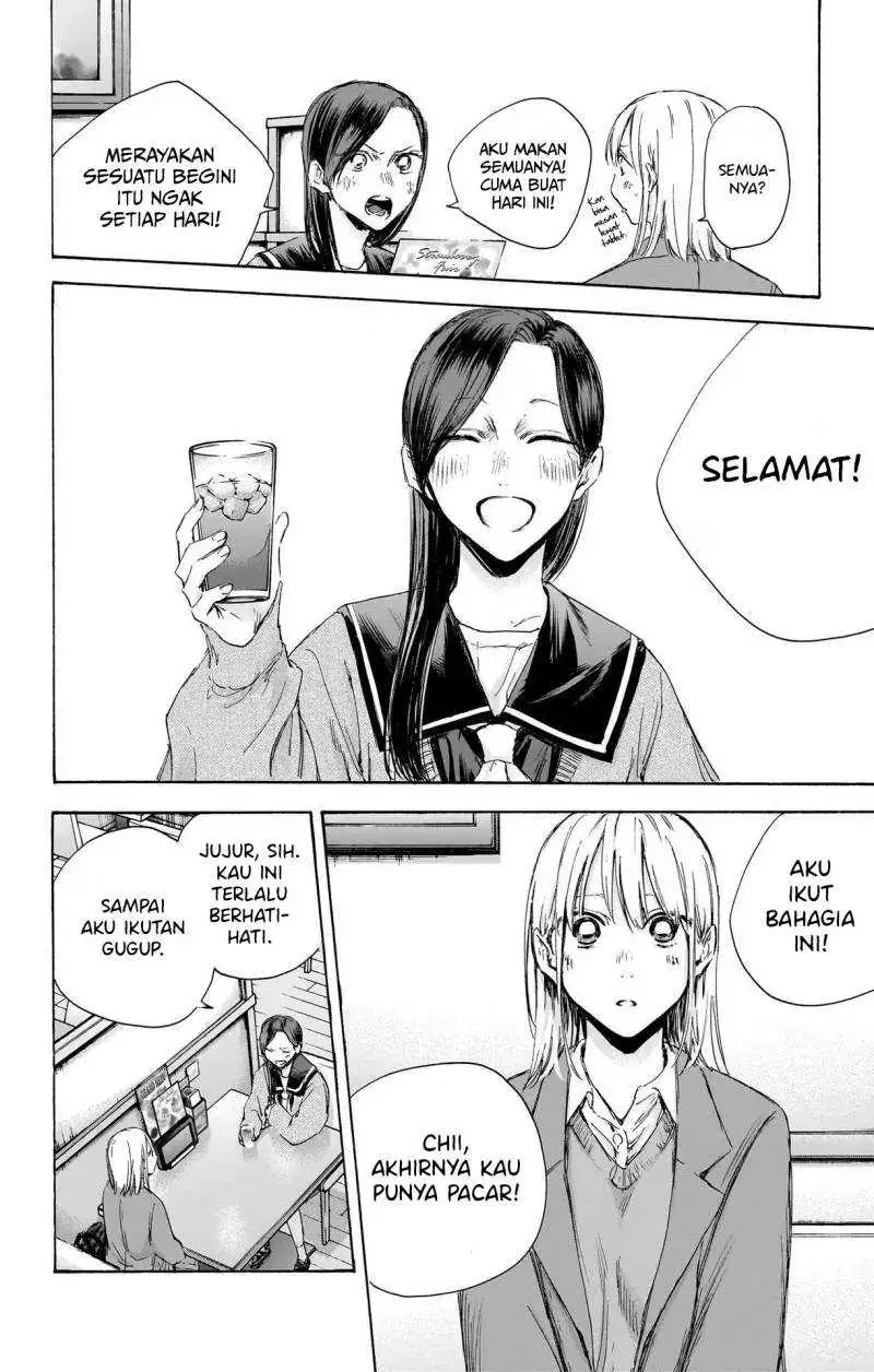Read Blue Box (ID) Manga Online