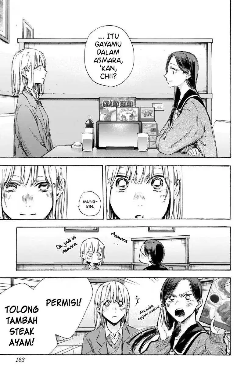 Read Blue Box (ID) Manga Online