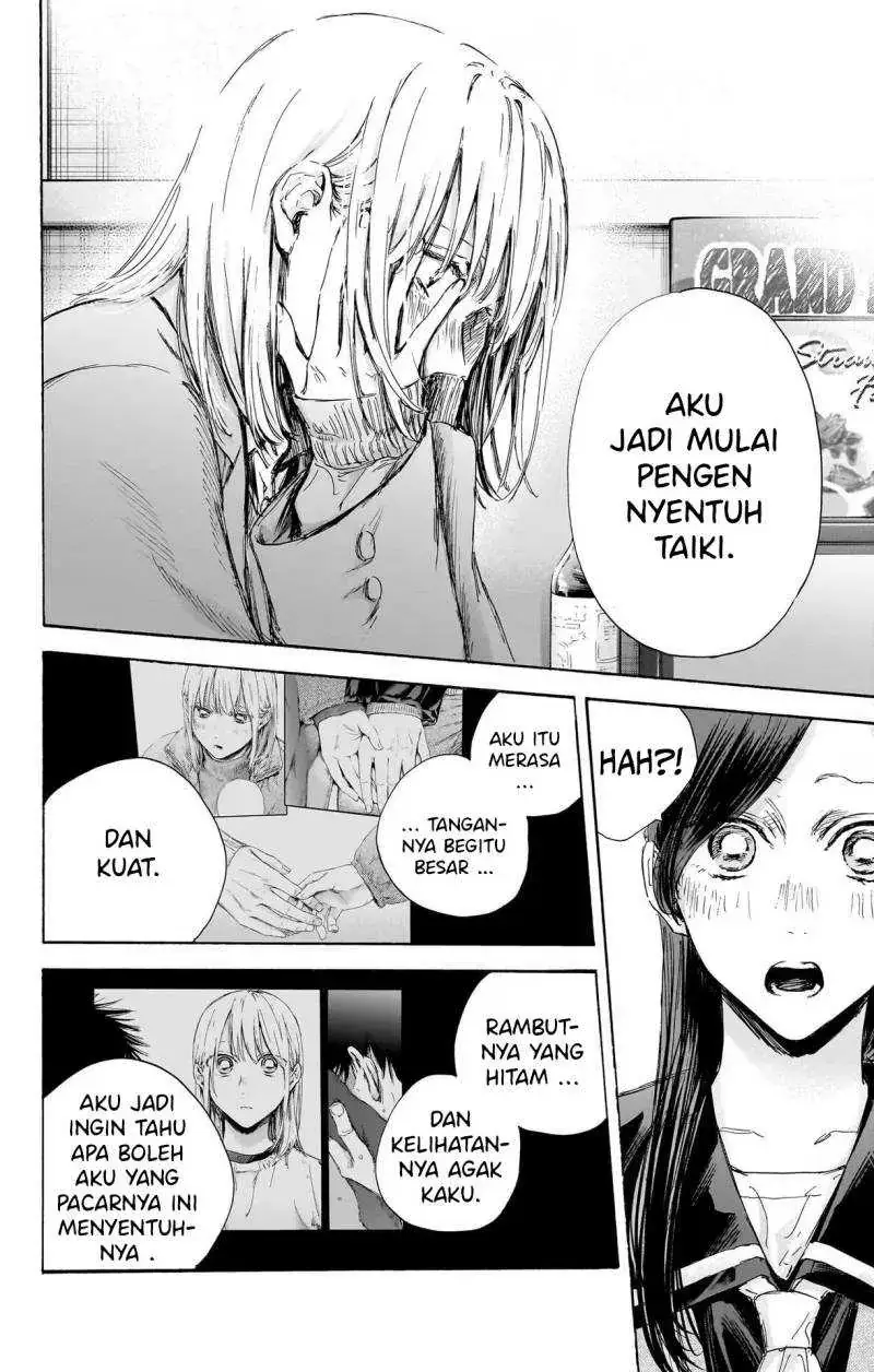 Read Blue Box (ID) Manga Online