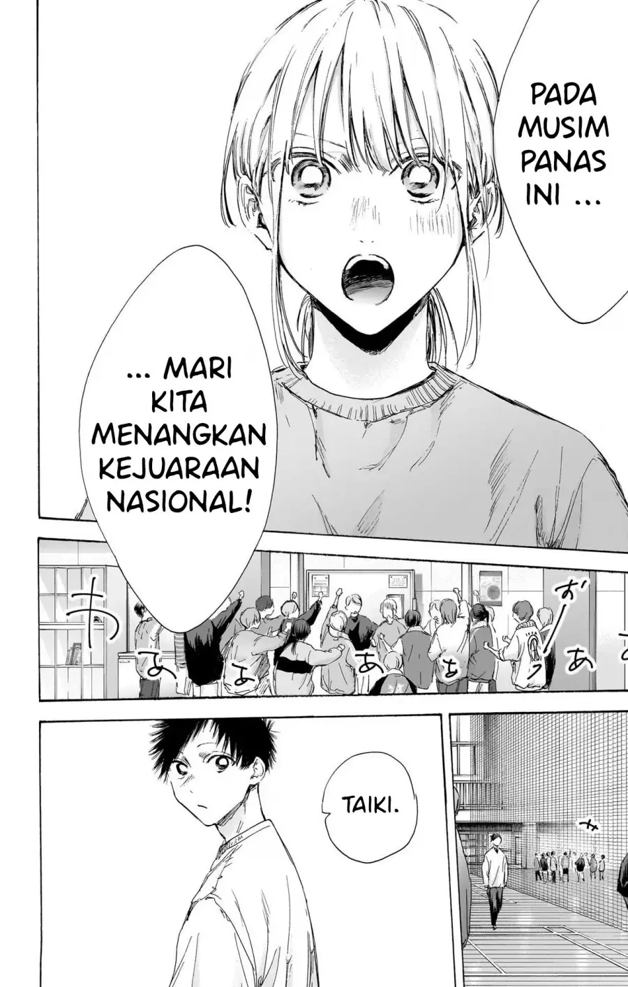 Read Blue Box (ID) Manga Online