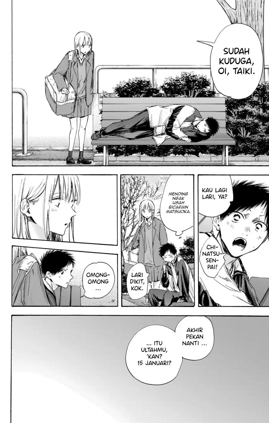 Read Blue Box (ID) Manga Online
