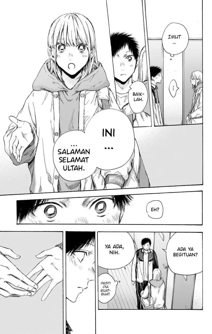 Read Blue Box (ID) Manga Online