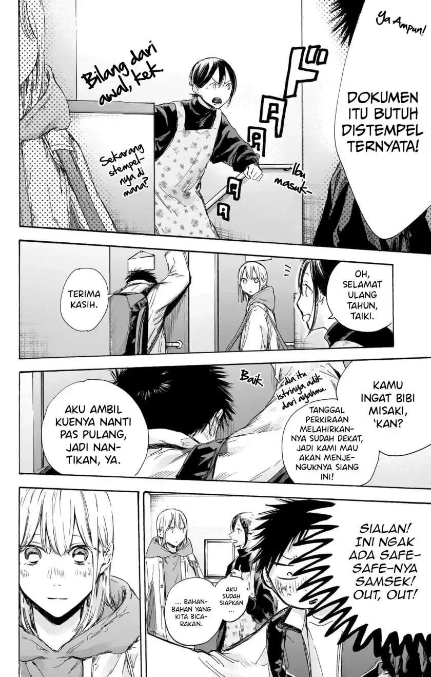 Read Blue Box (ID) Manga Online