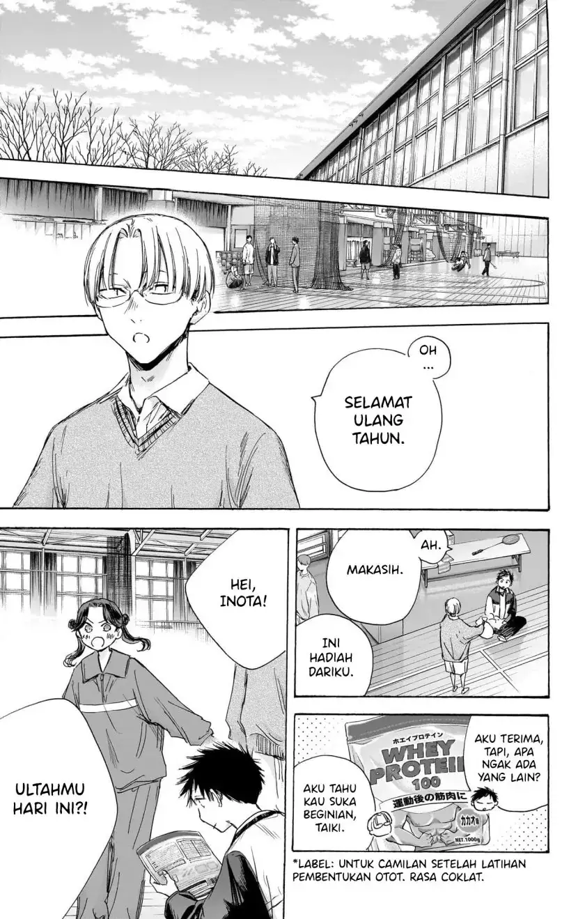 Read Blue Box (ID) Manga Online